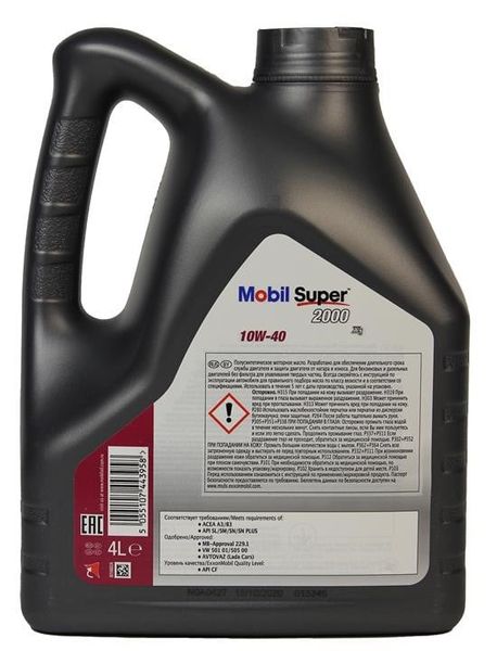 152050 Mobil Super 2000 x1 10W-40, 4л моторна олива 152050 фото