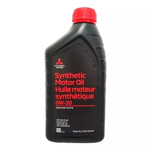 MZ320934 Mitsubishi Synthetic motor oil 0W-20, 0,946л моторна олива MZ320934 фото